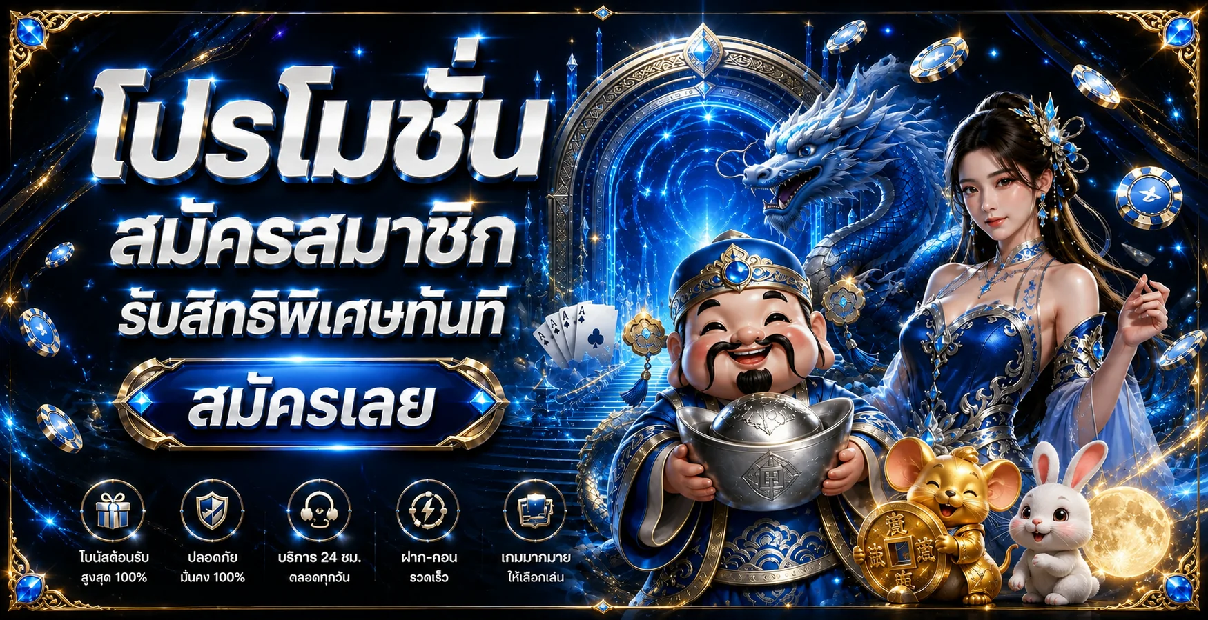 PUNSLOT888 ทางเข้าเว็บตรง สมัครและข้อมูลล่าสุด 2026